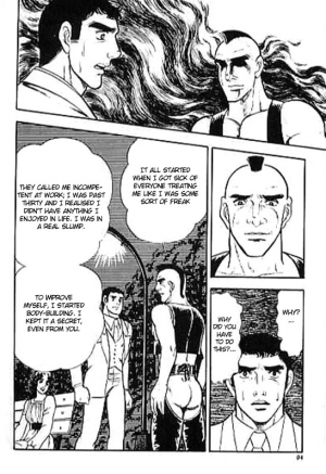 [Yamakawa junichi] Man hunting [Eng] - Page 13