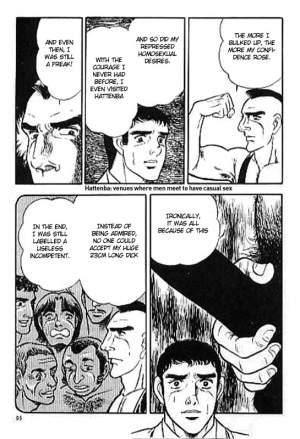 [Yamakawa junichi] Man hunting [Eng] - Page 14