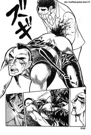 [Yamakawa junichi] Man hunting [Eng] - Page 17