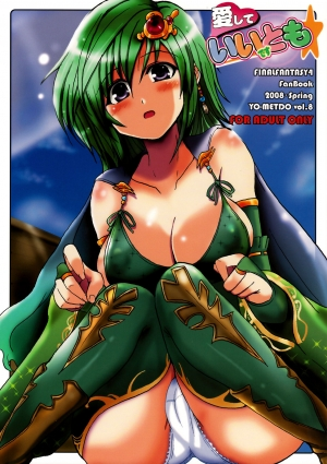 (COMIC1☆2) [YO-METDO (Yasakani An)] Aishite Ii Desu Tomo (Final Fantasy IV) [English] [FAKKU]