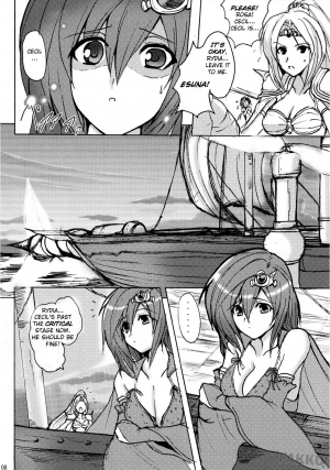 (COMIC1☆2) [YO-METDO (Yasakani An)] Aishite Ii Desu Tomo (Final Fantasy IV) [English] [FAKKU] - Page 9