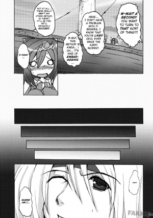 (COMIC1☆2) [YO-METDO (Yasakani An)] Aishite Ii Desu Tomo (Final Fantasy IV) [English] [FAKKU] - Page 14