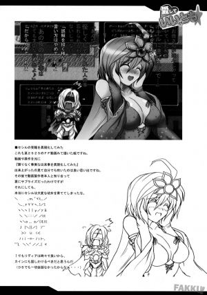 (COMIC1☆2) [YO-METDO (Yasakani An)] Aishite Ii Desu Tomo (Final Fantasy IV) [English] [FAKKU] - Page 37