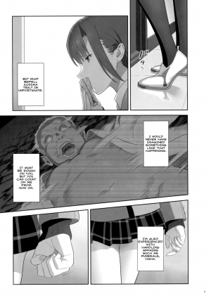 (C92) [Hito no Fundoshi (Yukiyoshi Mamizu)] Kaki Hoshuu 8 [English] - Page 7