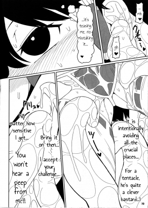 (Reitaisai 15) [Yashiya (YASSY)] Koi tsunagi no shokushu tsubo | Tentacle Jar of Love (Touhou Project) [English] [Chastity Dreamer Schmö] - Page 10