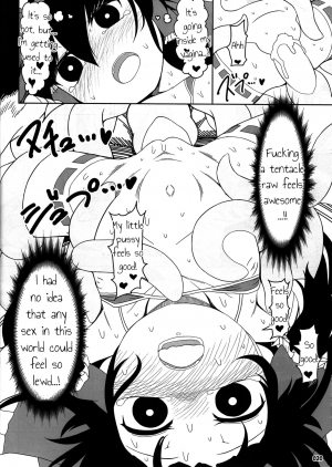 (Reitaisai 15) [Yashiya (YASSY)] Koi tsunagi no shokushu tsubo | Tentacle Jar of Love (Touhou Project) [English] [Chastity Dreamer Schmö] - Page 20