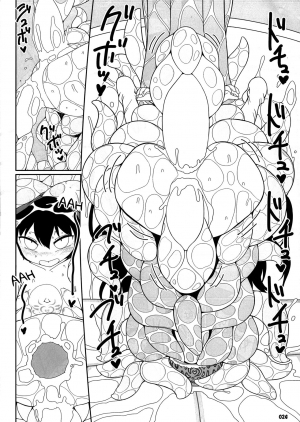 (Reitaisai 15) [Yashiya (YASSY)] Koi tsunagi no shokushu tsubo | Tentacle Jar of Love (Touhou Project) [English] [Chastity Dreamer Schmö] - Page 24