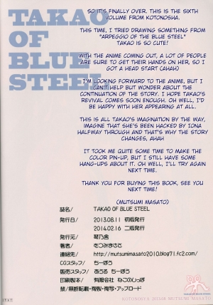 (C84) [Kotonosha (Mutsumi Masato)] TAKAO OF BLUE STEEL (Arpeggio of Blue Steel) [English] [EHCOVE] - Page 26