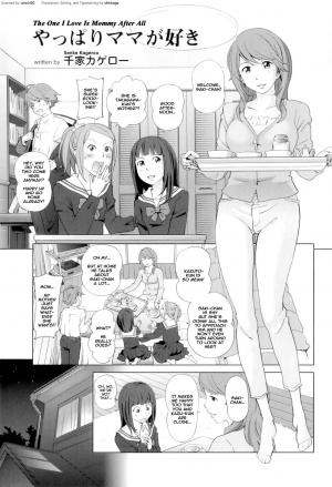 [Senke Kagero] Yappari Mama ga Suki | The One I Love Is Mommy After All (Maman Love 3) [English] [shinkage] - Page 2