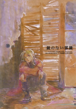 [GD Mechano (Izumi Yakumo)] Kagami no Nai Heya | A Room without a Mirror (Fullmetal Alchemist) [English] - Page 2