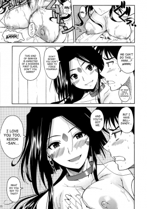 (C76) [Shoot The Moon (Fuetakishi)] Rapture Rose (Ah! My Goddess) [English] [SaHa] - Page 7