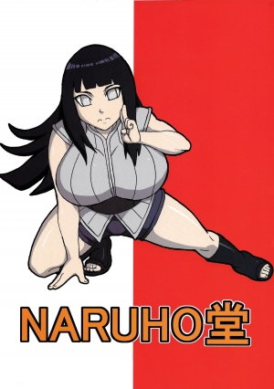 (Tora Matsuri 2015) [NARUHO-Dou (Naruhodo)] NaruHina (NARUTO) [English] {doujin-moe.us} - Page 43