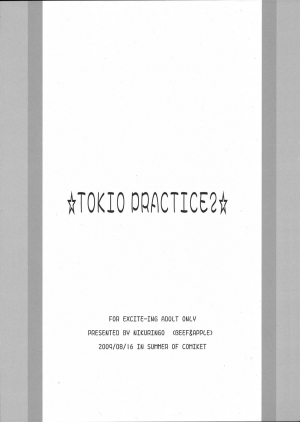 (C76) [Niku Ringo (Kakugari Kyoudai)] TOKYO PRACTICE 2 (Kinnikuman Lady, King Of Fighters) [English] [Tigoris] - Page 3