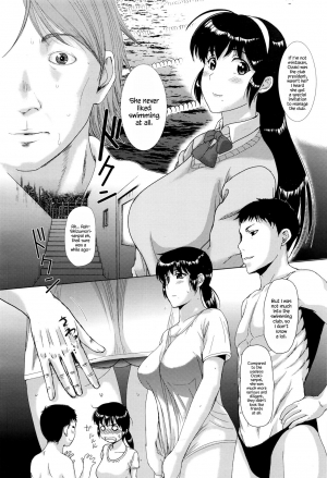[Kusatsu Terunyo] Ayaui Kanojo (COMIC Megastore Alpha 2016-07) [English] {Hennojin} - Page 7