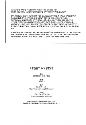 (C94) [Manga Super (Nekoi Mie)] LIGHT MY FIRE (Fate/Grand Order) [English] - Page 26