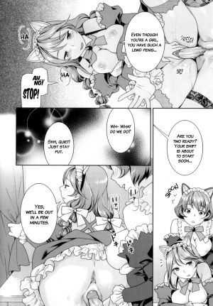 [Nekomata Naomi] Neko no Shippo | The Cat's Tail (Futanari Relations) [English] =Team Vanilla= [Decensored] - Page 5