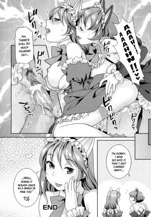 [Nekomata Naomi] Neko no Shippo | The Cat's Tail (Futanari Relations) [English] =Team Vanilla= [Decensored] - Page 7