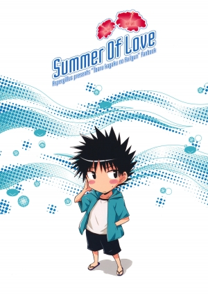 (C80) [Aspergillus (Okara)] Summer Of Love (Toaru Kagaku no Railgun) [English] {doujin-moe.us} - Page 27