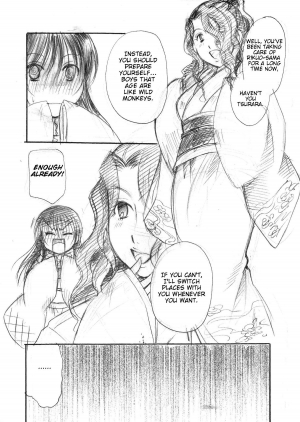 (C80) [Candy Pop (Itou Ei)] Yuki Musume | Snow Girl (Nurarihyon no Mago) [English] [Rookie84] - Page 16