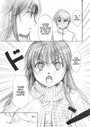 (C80) [Candy Pop (Itou Ei)] Yuki Musume | Snow Girl (Nurarihyon no Mago) [English] [Rookie84] - Page 18