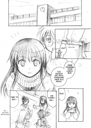 (C80) [Candy Pop (Itou Ei)] Yuki Musume | Snow Girl (Nurarihyon no Mago) [English] [Rookie84] - Page 25