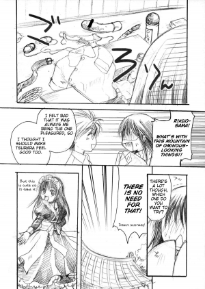 (C80) [Candy Pop (Itou Ei)] Yuki Musume | Snow Girl (Nurarihyon no Mago) [English] [Rookie84] - Page 35