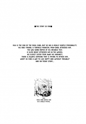 (C93) [Ash wing (Makuro)] Devil Kiss Extra [English] [Otokonoko Scans] - Page 4