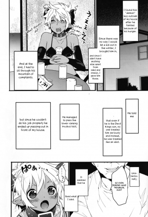 (C93) [Ash wing (Makuro)] Devil Kiss Extra [English] [Otokonoko Scans] - Page 6