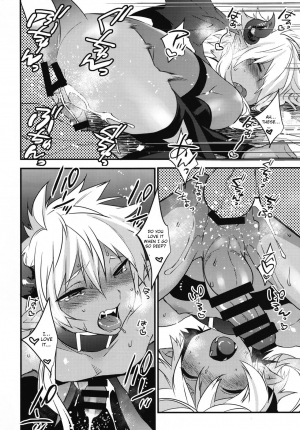 (C93) [Ash wing (Makuro)] Devil Kiss Extra [English] [Otokonoko Scans] - Page 20