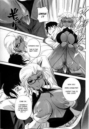 [Kumoi Takashi] How to Kiss? (COMIC Masyo 2009-09) [English] [AKnightWhoSaysNi!] - Page 18