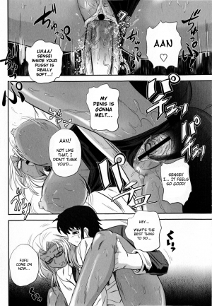 [Kumoi Takashi] How to Kiss? (COMIC Masyo 2009-09) [English] [AKnightWhoSaysNi!] - Page 19