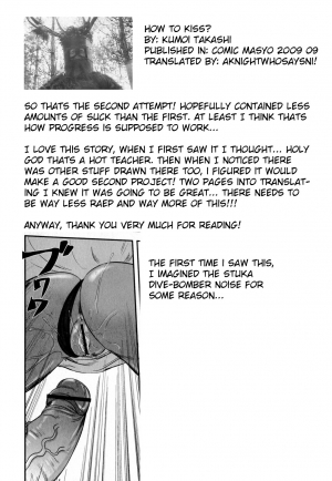 [Kumoi Takashi] How to Kiss? (COMIC Masyo 2009-09) [English] [AKnightWhoSaysNi!] - Page 24
