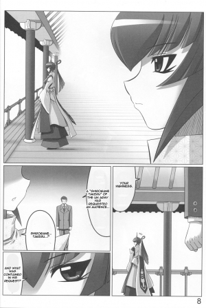 (C78) [LEYMEI] Unlimited Road (Muv-Luv) [English] [Chen Gong] - Page 9