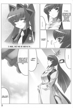 (C78) [LEYMEI] Unlimited Road (Muv-Luv) [English] [Chen Gong] - Page 10