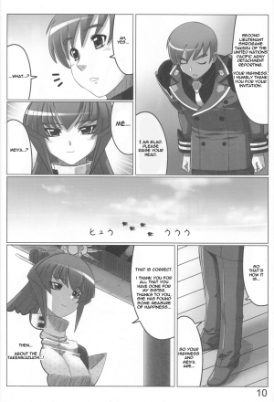 (C78) [LEYMEI] Unlimited Road (Muv-Luv) [English] [Chen Gong] - Page 11
