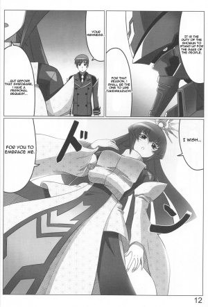(C78) [LEYMEI] Unlimited Road (Muv-Luv) [English] [Chen Gong] - Page 13
