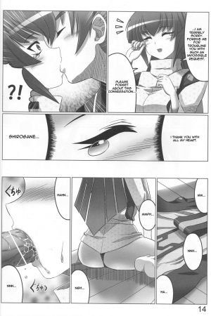 (C78) [LEYMEI] Unlimited Road (Muv-Luv) [English] [Chen Gong] - Page 15