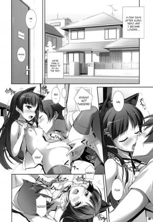 (C79) [WIREFRAME (Yuuki Hagure)] Ore to Saori no XXX (Ore no Imouto ga Konna ni Kawaii Wake ga Nai) [English] [UFW-SobaScans] - Page 7