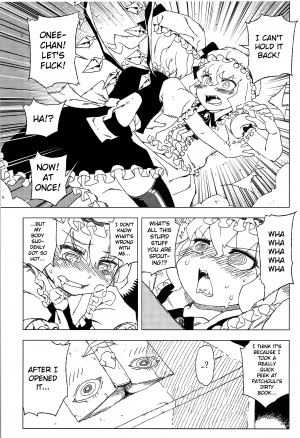 (C81) [Turtle.Fish.Paint (Abi Kamesennin)] Touhou Joku You Tsuki (Touhou Project) [English] - Page 7