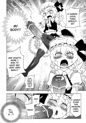 (C81) [Turtle.Fish.Paint (Abi Kamesennin)] Touhou Joku You Tsuki (Touhou Project) [English] - Page 8