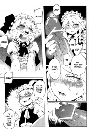 (C81) [Turtle.Fish.Paint (Abi Kamesennin)] Touhou Joku You Tsuki (Touhou Project) [English] - Page 15