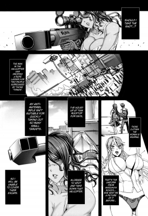 (C85) [MAIDOLL (Fei)] Kiss of the Dead 5 (Gakuen Mokushiroku Highschool of The Dead) [English] =LWB & Funeral of Smiles= - Page 7
