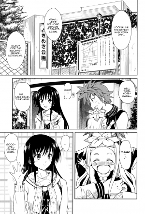 (C79) [Je T'aime (Mutsuki Lime)] Hay fever (To LOVE-Ru) [English] - Page 4