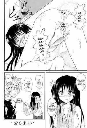 (C79) [Je T'aime (Mutsuki Lime)] Hay fever (To LOVE-Ru) [English] - Page 11