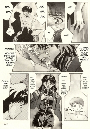  (Various) Shitsurakuen 2 | Paradise Lost 2 - Chapter 10 - I Don't Care If You Hurt Me Anymore - (Neon Genesis Evangelion) [English]  - Page 8