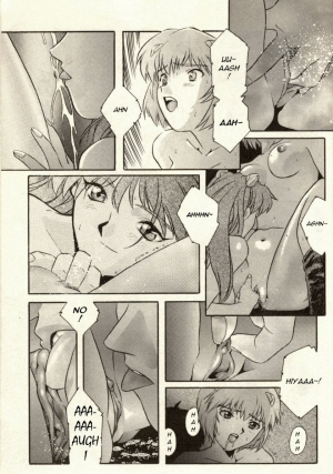  (Various) Shitsurakuen 2 | Paradise Lost 2 - Chapter 10 - I Don't Care If You Hurt Me Anymore - (Neon Genesis Evangelion) [English]  - Page 20