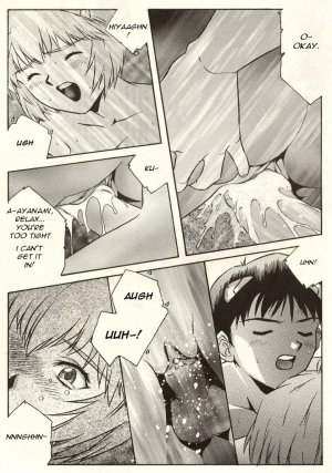  (Various) Shitsurakuen 2 | Paradise Lost 2 - Chapter 10 - I Don't Care If You Hurt Me Anymore - (Neon Genesis Evangelion) [English]  - Page 32