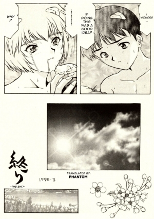  (Various) Shitsurakuen 2 | Paradise Lost 2 - Chapter 10 - I Don't Care If You Hurt Me Anymore - (Neon Genesis Evangelion) [English]  - Page 37