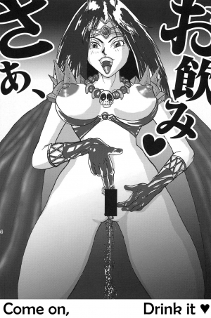 (CT13) [SEMEDAIN G (Mokkouyou Bond, Mizutani Mint)] SEMEDAIN G WORKS Vol. 35 - Shirohebi Ryuuko | The White Serpent and the Dragon Crotch (Slayers) [English] [Shapes] - Page 25
