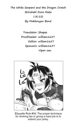 (CT13) [SEMEDAIN G (Mokkouyou Bond, Mizutani Mint)] SEMEDAIN G WORKS Vol. 35 - Shirohebi Ryuuko | The White Serpent and the Dragon Crotch (Slayers) [English] [Shapes] - Page 28